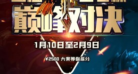 重庆狼队小胖反野奇袭，点燃电竞巅峰对决激情