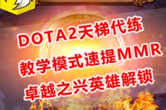 ANA回归！加盟T1战队，TI15上操刀幽鬼超神！