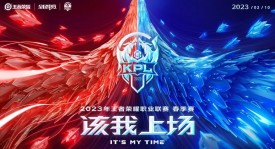 夏季赛焦点对决：EDG vs RNG 传统强队生死战