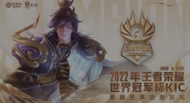 王者荣耀赛季冲刺：王者之路，传说级奖励最后冲刺